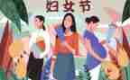 幼儿园三八节主题活动方案7篇
