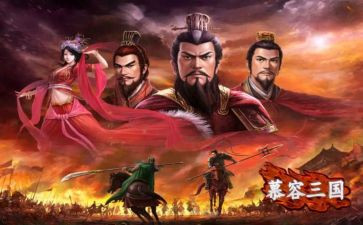 三国小故事演讲稿7篇