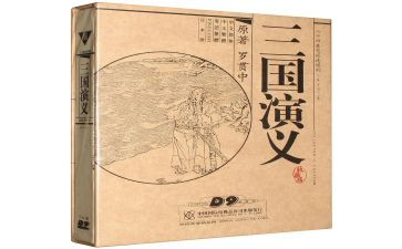 三国13心得体会6篇