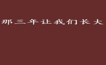 小学三年级月工作总结8篇