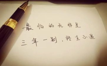 三年级上作文参考5篇
