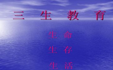 初三生活作文600字优秀作文7篇