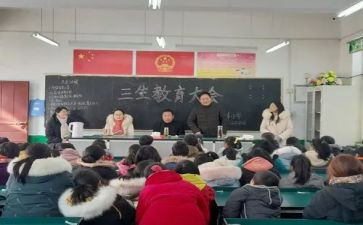 活教育和三生教育心得体会8篇