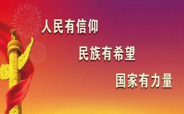 三有工作总结通用6篇