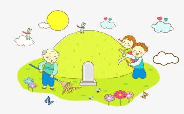 《扫墓》的作文6篇
