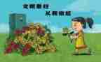 扫墓作文800字作文优秀7篇