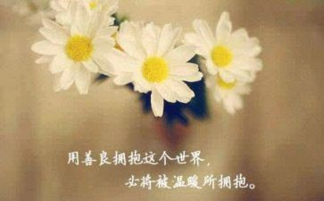 学生善事迹材料优秀8篇
