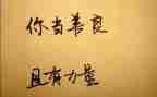 团结友善的事迹材料7篇