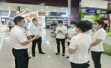 商管员的述职报告6篇