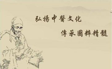 学伤寒论心得体会6篇