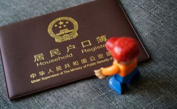 上户口结婚申请书推荐8篇