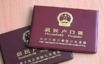 用电上户申请书8篇