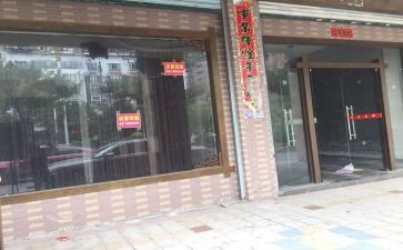 房屋商用租赁合同6篇