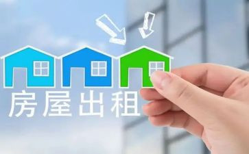 房屋商用租赁合同参考7篇
