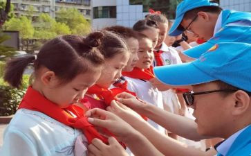 老小学少先队讲话稿7篇