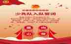 关于少先队心得体会5篇