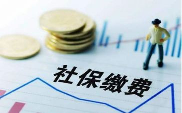 社保工作计划通用7篇