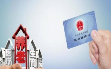 社保工作计划推荐6篇