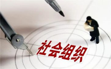 社会安全教育心得体会7篇