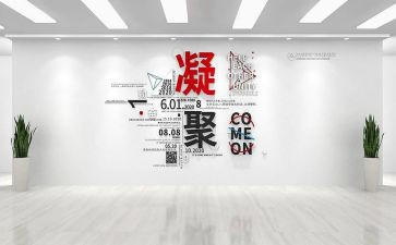设计周工作报告7篇
