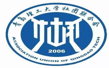 社联部的工作总结7篇