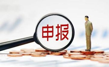 申报事迹材料范文6篇