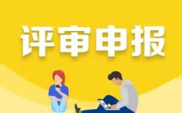 申报优秀班主任主要事迹5篇