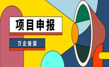 教师申报工作报告5篇