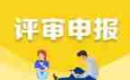 申报优秀班主任主要事迹5篇