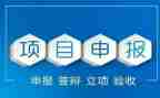 申报事迹材料优秀志愿者8篇