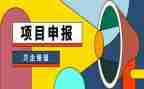 优秀团员的申报事迹材料7篇