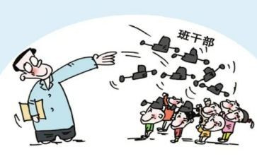 保安升班长总结报告6篇