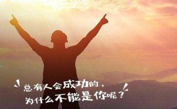 写学会生存的作文参考8篇