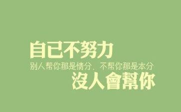 《学会生存》读后感6篇