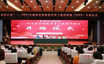 省培思政课心得体会通用6篇