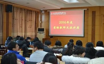 省培汇报演讲稿8篇