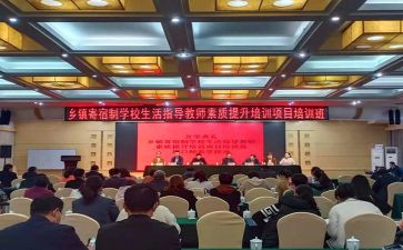 省培安全教育培训心得体会通用6篇