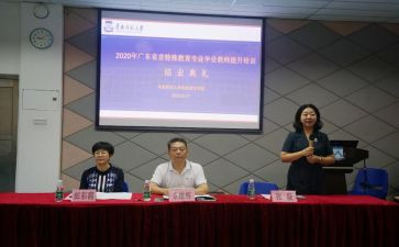 省培汇报演讲稿优秀5篇