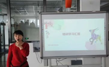 省培计划培训心得8篇