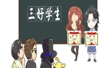 县三好学生初中事迹材料6篇