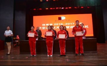 市三好先进事迹5篇