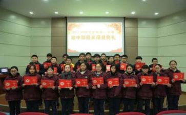 县三好学生事迹材料6篇