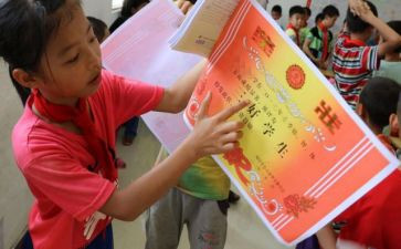 小学三好学生学生事迹材料7篇