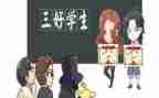 县三好学生初中事迹材料6篇
