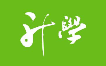 高考升学宴讲话稿5篇