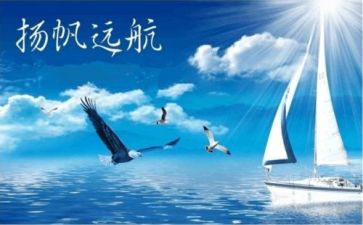 大学生职业生涯规划书的心得体会8篇