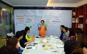 生涯课心得体会参考5篇