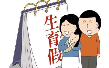 区计划生育工作报告8篇