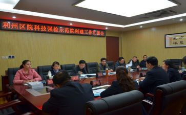 工作报告检察院给省院6篇
