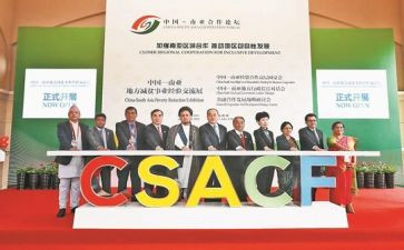 省政府工作报告讨论发言稿8篇